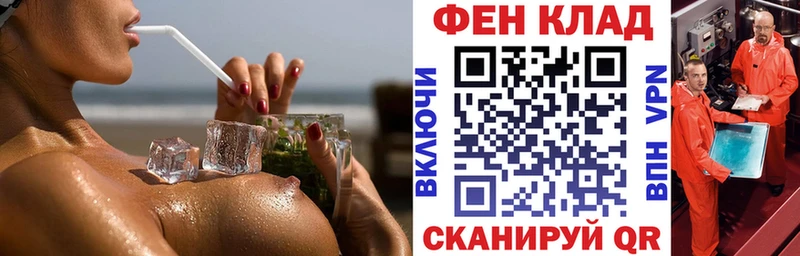 Amphetamine VHQ  МЕГА маркетплейс  Елизаветинская  где купить наркотик 