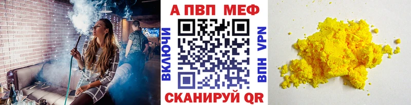 Alpha PVP кристаллы  Елизаветинская 