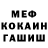 Метадон methadone Miska Romanova