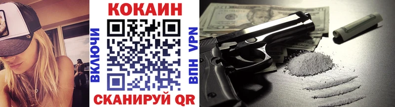 COCAIN Перу  Елизаветинская 
