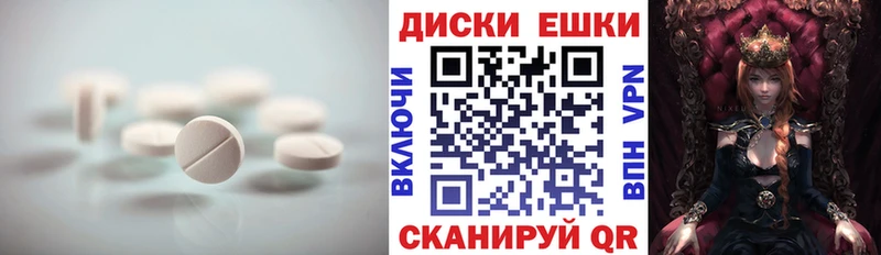 Ecstasy таблы  купить наркотик  Елизаветинская 