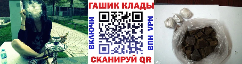 ГАШИШ ice o lator где купить наркоту hydra маркетплейс Елизаветинская