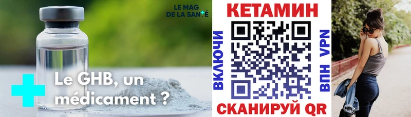 КЕТАМИН VHQ Елизаветинская