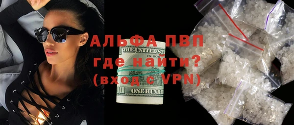 МДМА Бугульма