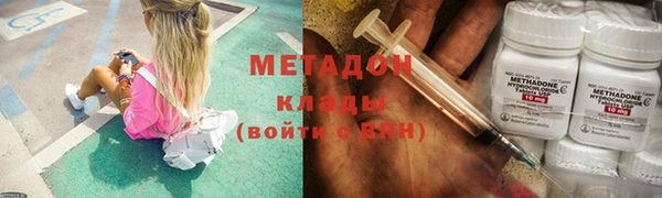 эйфоретик Бородино