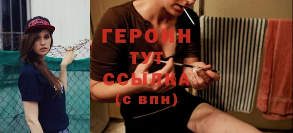 эйфоретик Бородино