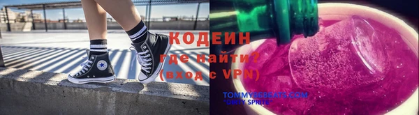 МДМА Бугульма
