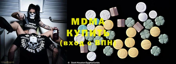 эйфоретик Бородино