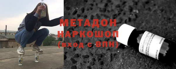 МДМА Бугульма