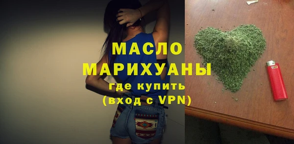 МДМА Бугульма
