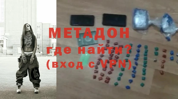 спиды Бронницы
