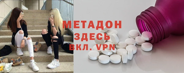 спиды Бронницы