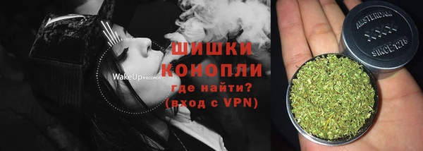 МДМА Бугульма