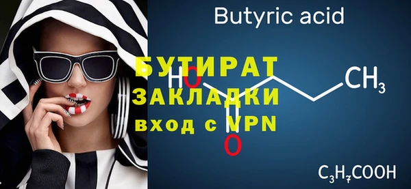 спиды Бронницы