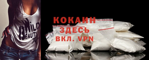 МДМА Бугульма