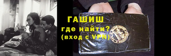эйфоретик Бородино