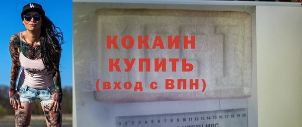 МДМА Бугульма