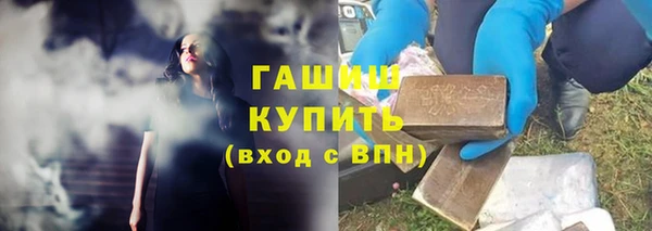МДМА Бугульма