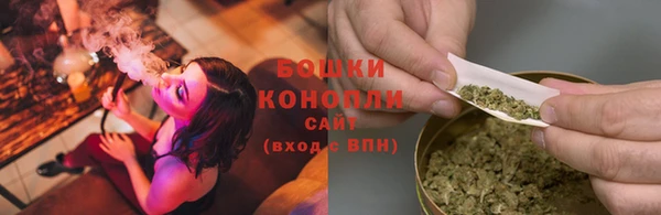 МДМА Бугульма