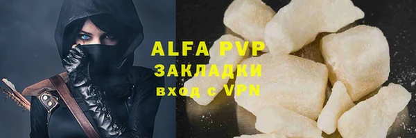 спиды Бронницы