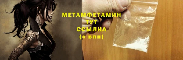 МДМА Бугульма