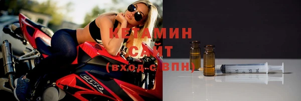 спиды Бронницы
