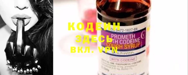 спиды Бронницы