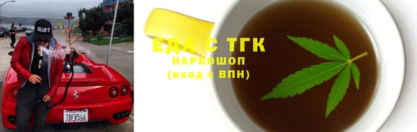 спиды Бронницы