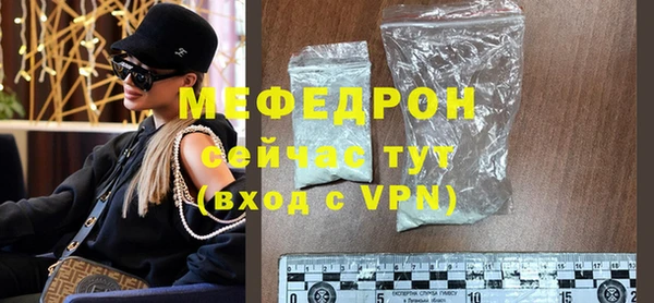 эйфоретик Бородино