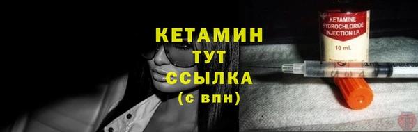 спиды Бронницы