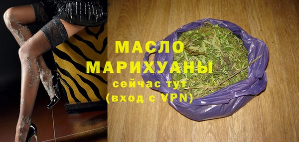 спиды Бронницы