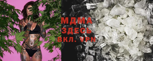 спиды Бронницы