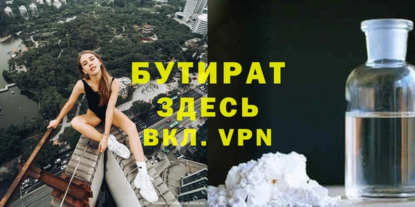 эйфоретик Бородино