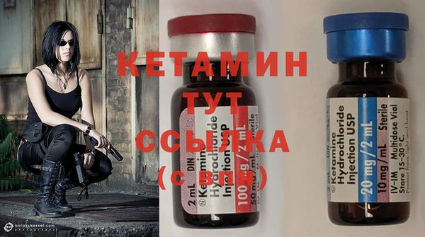 МДМА Бугульма