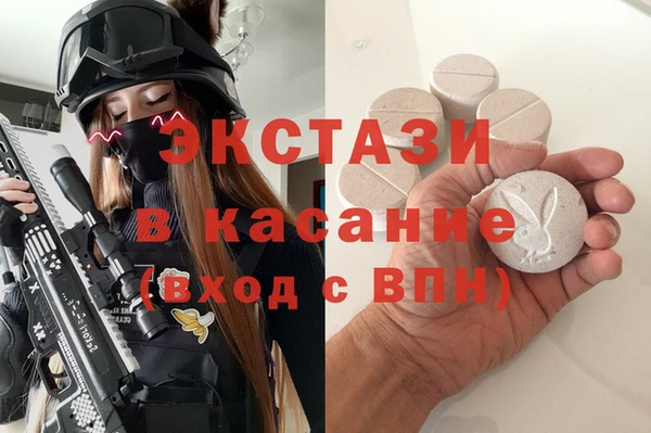 МДМА Бугульма