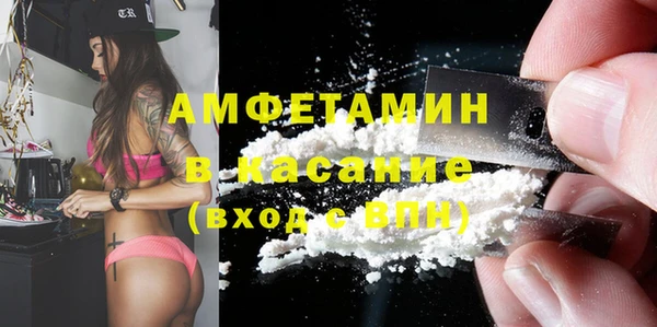 эйфоретик Бородино
