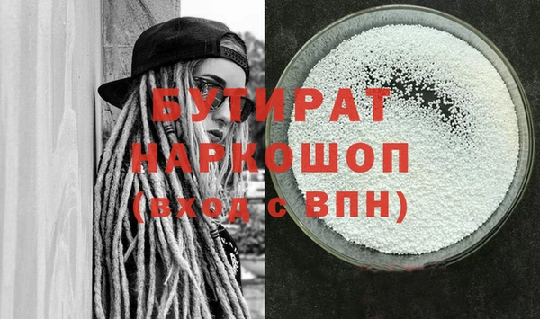 МДМА Бугульма