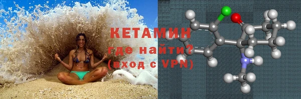 МДМА Бугульма