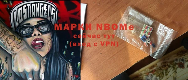 спиды Бронницы