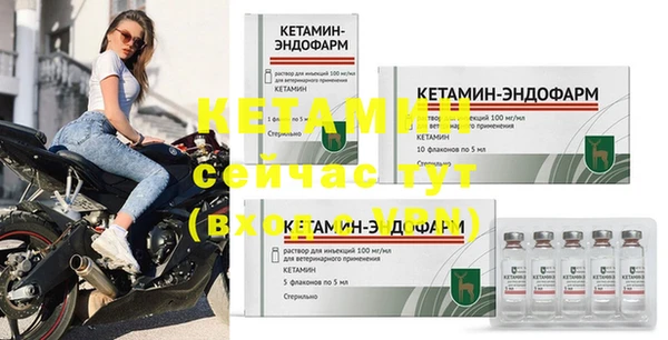 МДМА Бугульма