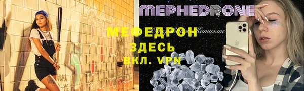 спиды Бронницы