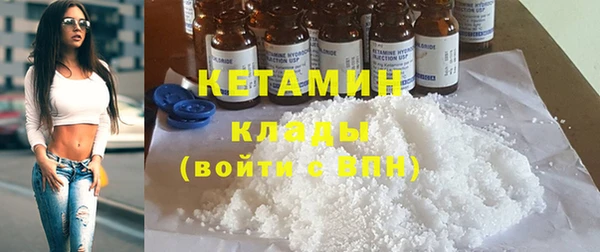 эйфоретик Бородино