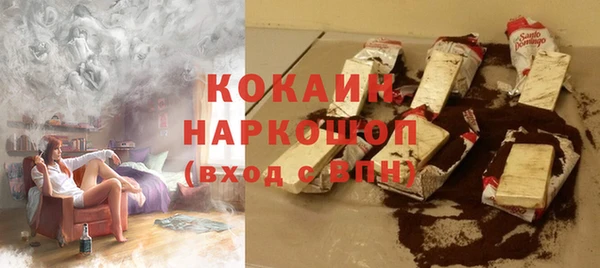 спиды Бронницы