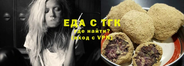эйфоретик Бородино