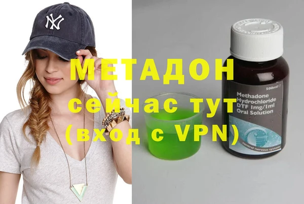 эйфоретик Бородино
