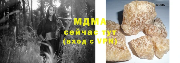 МДМА Бугульма