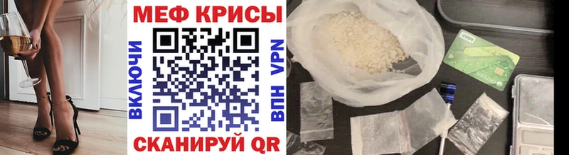 Меф VHQ  Елизаветинская 