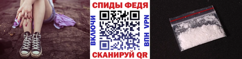 МЕТАМФЕТАМИН мет  Елизаветинская 