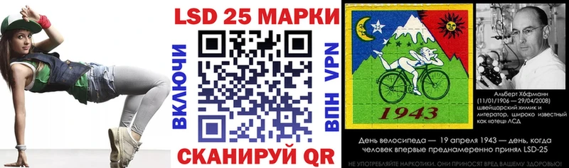 Марки NBOMe 1,5мг Елизаветинская