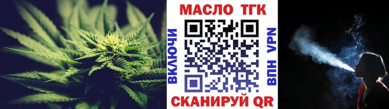 Дистиллят ТГК концентрат  Елизаветинская 